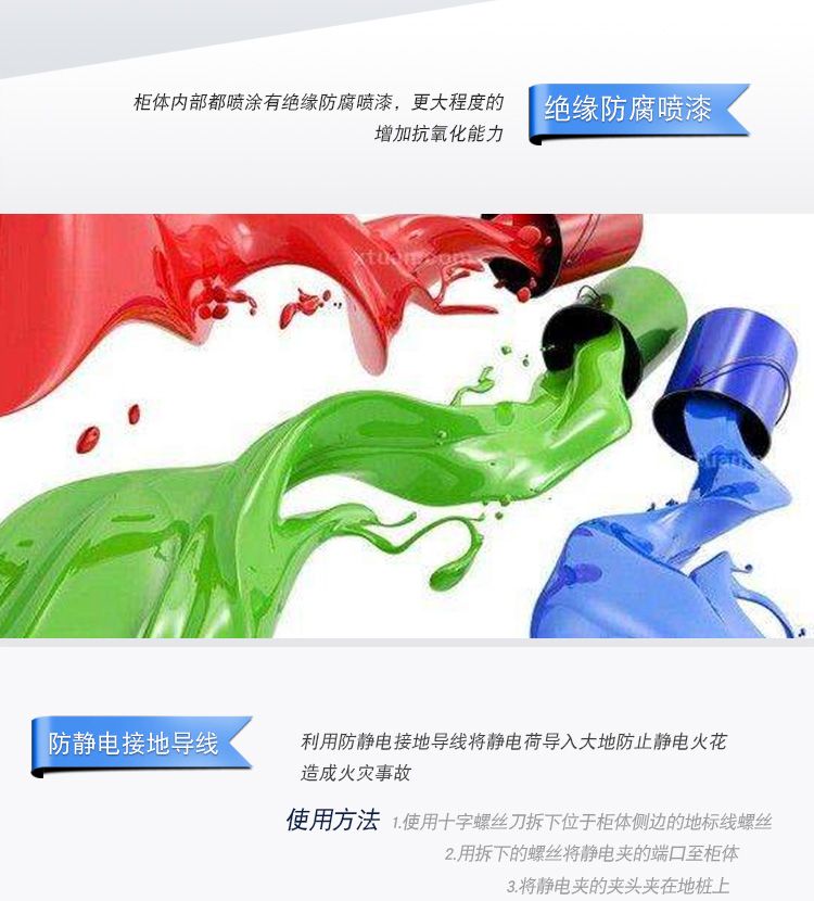 防火柜安全柜 防火柜安全柜