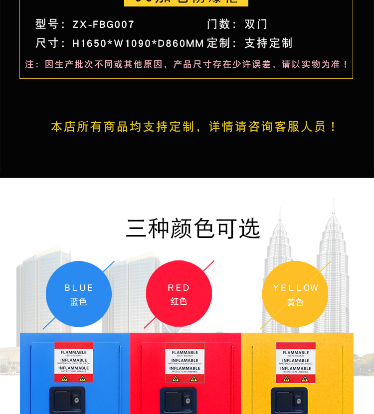 防爆柜價格 防爆柜價格