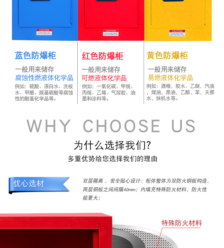 文件柜密集柜 文件柜密集柜