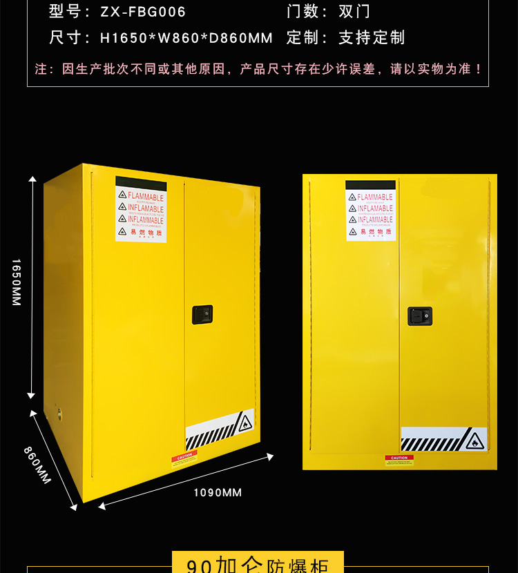 防爆箱廠家 防爆箱廠家