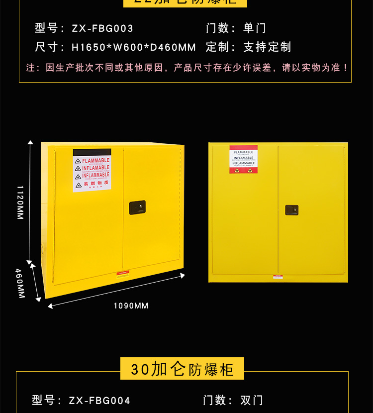 安全工具柜價(jià)格 安全工具柜價(jià)格