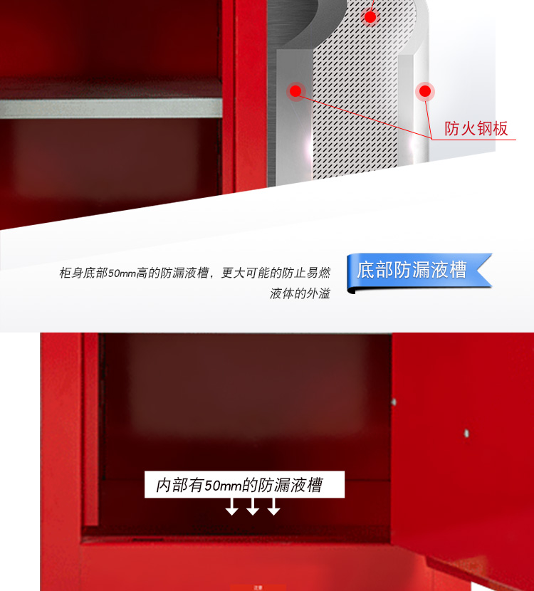 防爆柜公司 防爆柜公司