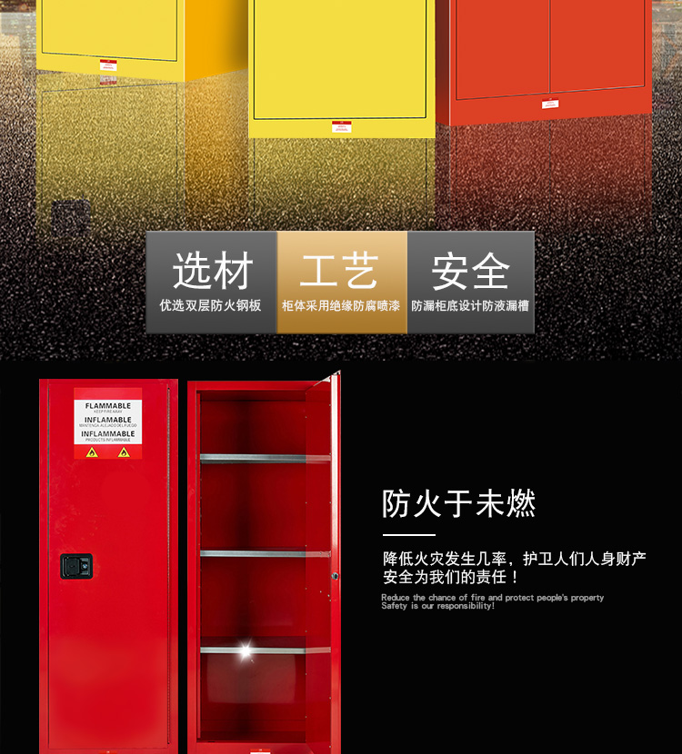 實(shí)驗(yàn)室安全柜 實(shí)驗(yàn)室安全柜