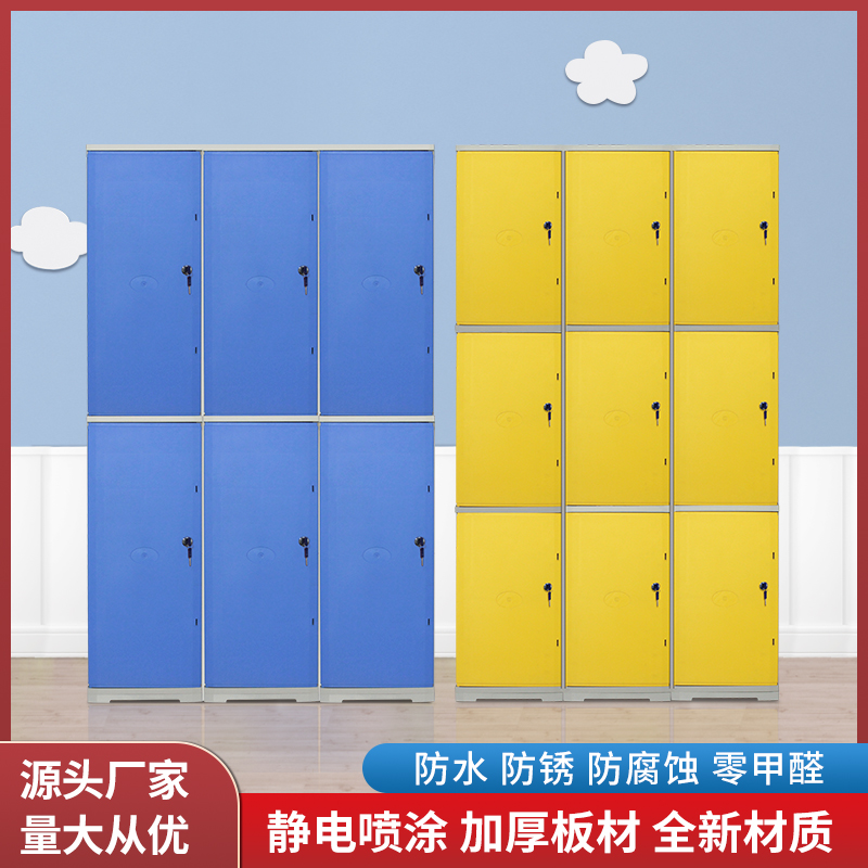 學(xué)生書包柜